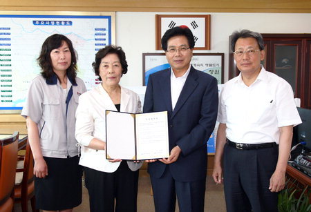 창원시-동양산업 고용촉진 시설투자 협약