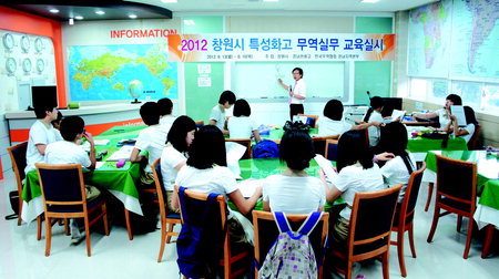 경남 무역협회-창원시 찾아가는 무역실무 강좌