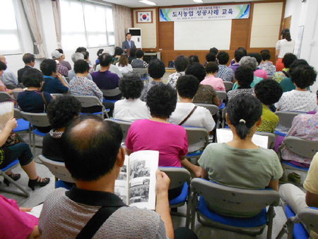 창원시 성산구 웅남동 ‘농사초보 농업교육’