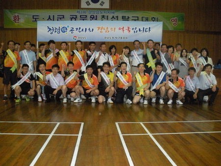 “부정 부패 없는 클린 경남 만들자”