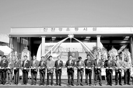 남해군 친환경농산물 유통시설 준공
