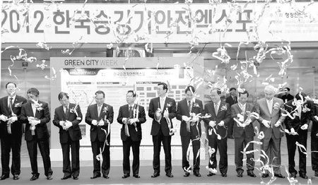 거창군, 한국승강기 안전엑스포 참가