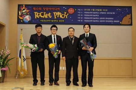 진주 하나이엔지 배종석 사장