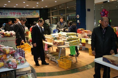 창녕 영산청소년문화의집, 사랑나눔 바자회