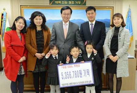 거창 ‘아림1004’ 새해에도 후원 이어져