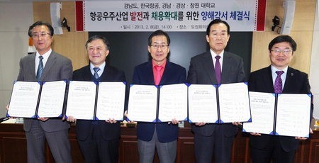 경남도-KAI-경남·경상·창원대 항공우주산업 발전·전문인력 채용 협약