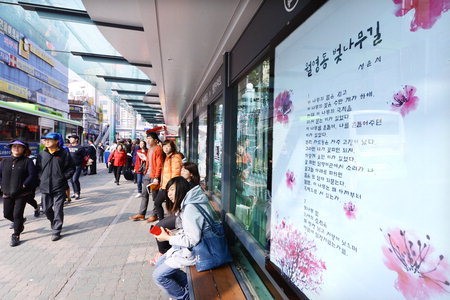시가 있는 시내버스 정류장