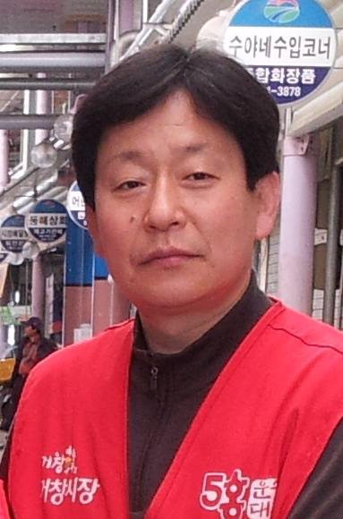 거창시장번영회, 도내 전통시장 협동조합 1호 설립