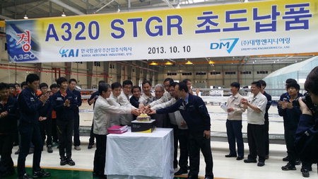 진주 (주)대명엔지니어링, A320 스트링거 초도납품식