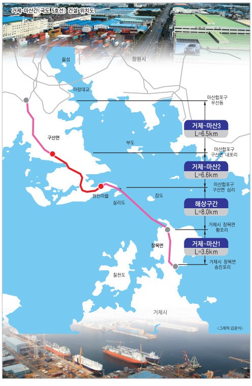 [진단] 창원 구산면~거제 장목면 국도 연결되나