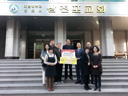 사천 삼천포교회, 이웃돕기 난방용 상품권 기탁