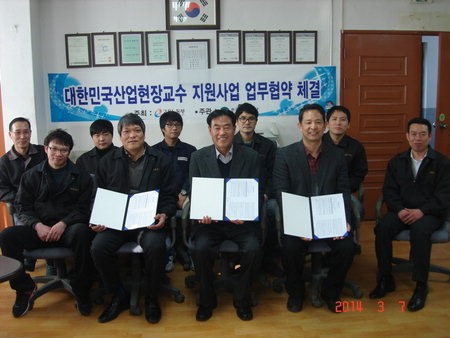 산업인력공단·김기하 명장 등