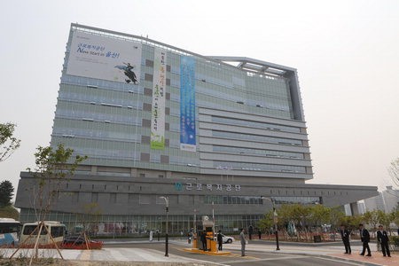 근로복지공단 울산 신청사 개청식