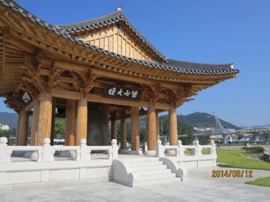 내일 오후 양산대종 종각서