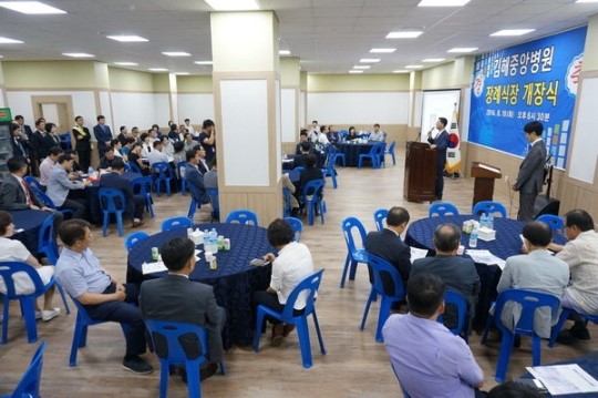 김해중앙병원 장례식장 새단장 개장