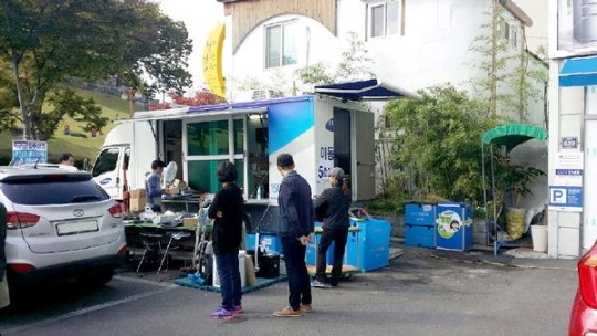 삼성서비스 진주센터 폐업에 고객 불편