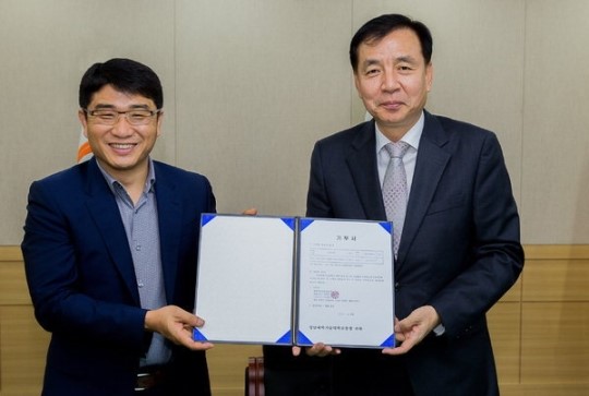 강병길  흥한주택종합건설 대표이사, 경남과기대에 1억3000만원 땅 기부