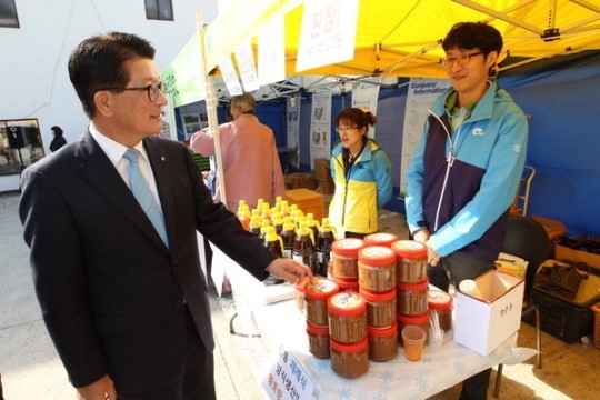 고성지역자활센터, 나눔향기축제
