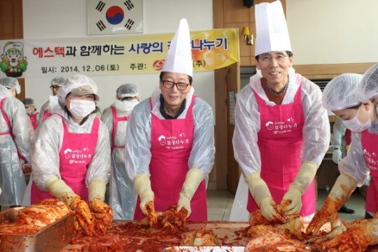양산 에스텍(주) ‘사랑의 김장나누기’