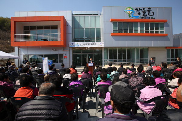 의령 가례면 ‘갑을골권역 정비사업’ 준공