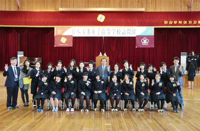 日 타마나여고, 마산무학여고 방문