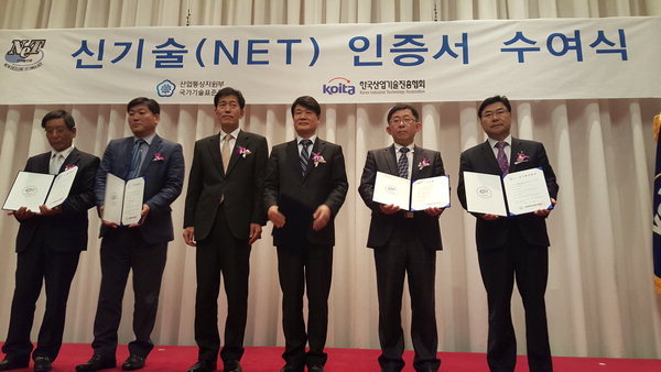 창원 (주)비티엑스, ‘신기술 인증’ 받았다