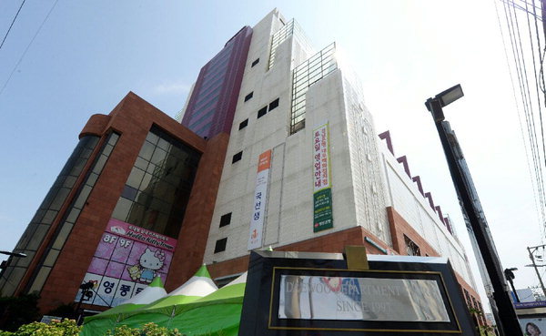 대우백화점 롯데백화점 마산점으로 바뀐다