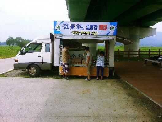 함안 강나루 오토캠핑장에 ‘푸드트럭’ 운영