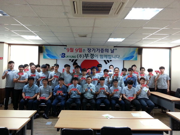 창원산단 (주)부경 직원 31명, 사랑의 장기기증 동참