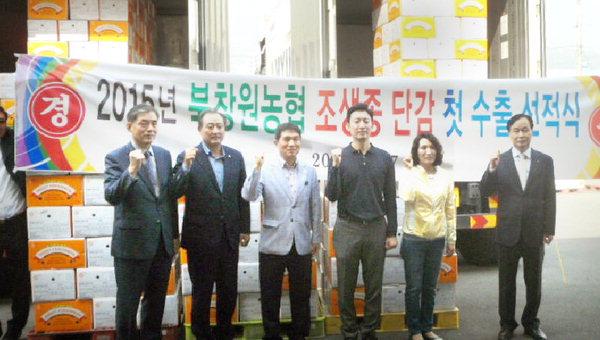 창원단감 80t, 동남아 첫 수출