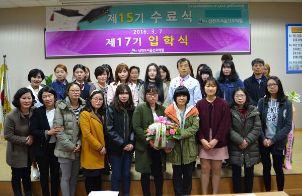 삼천포서울간호학원 간호조무사 수료·입학식