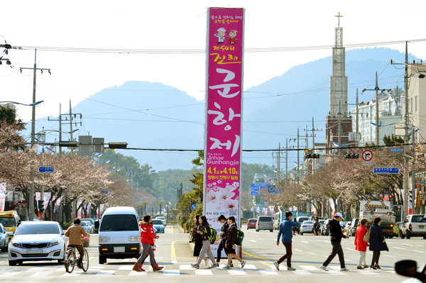 군항제 알리는 홍보탑