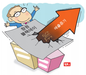‘진해군항제 세일’ 효과 창원점포 매출 ‘봄바람’