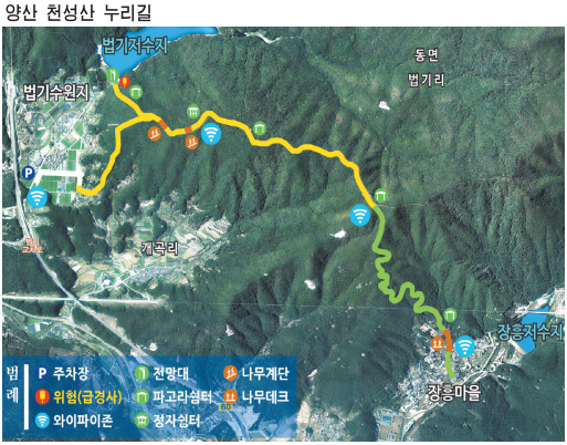 양산 천성산 ‘누리길’ 생겼다