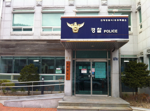 진해 용원파출소 ‘익명신고제’ 효과있네