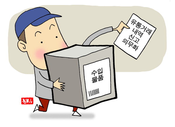 인삼·홍삼·팥, 원산지 둔갑 어려워진다