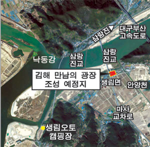 김해·밀양 경계에 ‘만남의 광장’ 선다