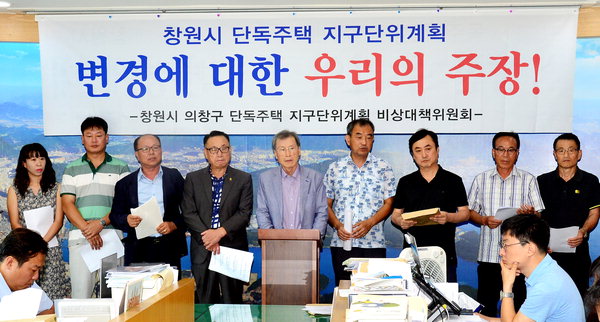 창원 명서·사림·봉곡·신월동 주민, 시 지구단위계획 변경 추진 반발