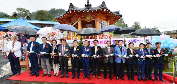 윤가네 가족들, 고향 밀양에 쉼터 기증
