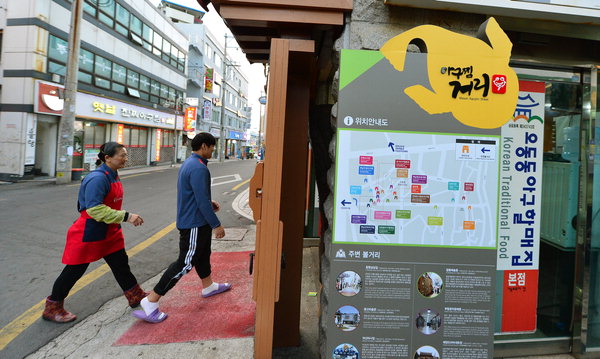 마산아구찜거리 음식테마거리로 ‘대변신’