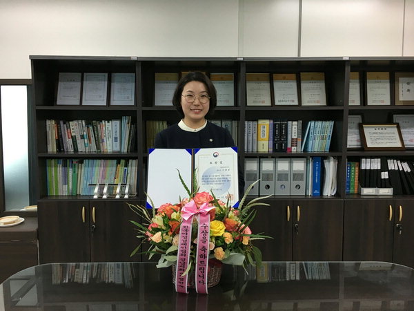창원 남촌법률사무소 이혜영 변호사, 법무부장관 표창