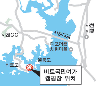 사천 비토리에 ‘국민여가캠핑장’ 생긴다