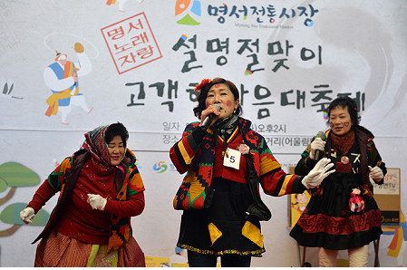 창원 명서시장서 장 보고 축제 즐겨볼까