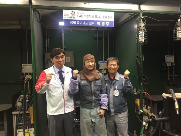 박영범 산인공 이사장, 국제기능올림픽 출전 선수들 격려