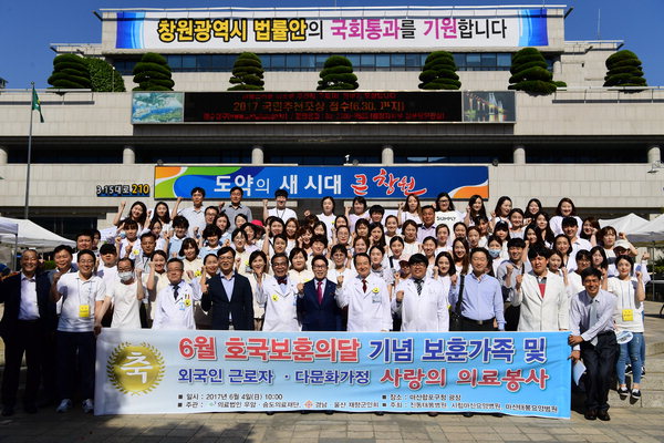태봉병원, 500여명에 의료봉사