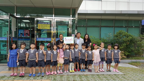 양산 소주동 자연나라 어린이집, 성금 기탁