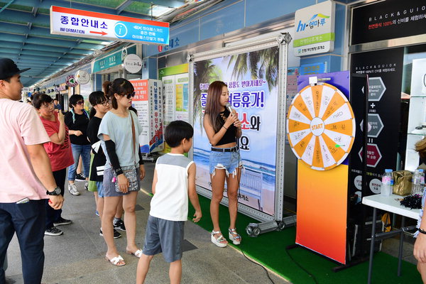 남해고속도로 진영휴게소, 고객 이벤트 열어