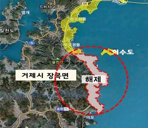 거제시 장목면 450만5864㎡ 사유재산권 회복