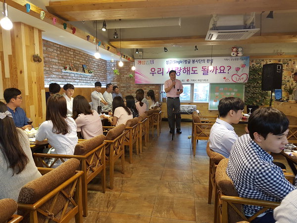 거제 싱글벙글 봉사단 “온정 나누고 사랑 더했죠”