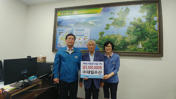 거제 대일수산 대표, 이웃돕기 500만원 기탁